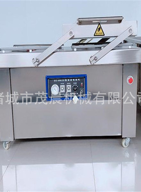 真空包装机型号 烤鸭茂晨牌全自动600双室真空包装机 熟食真空机