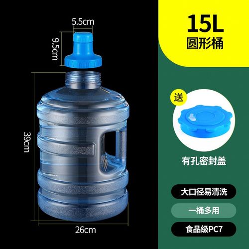 宽口可拆洗饮水机水桶家用饮水桶纯净矿泉空桶手提塑料pc饮用桶装 - 图3