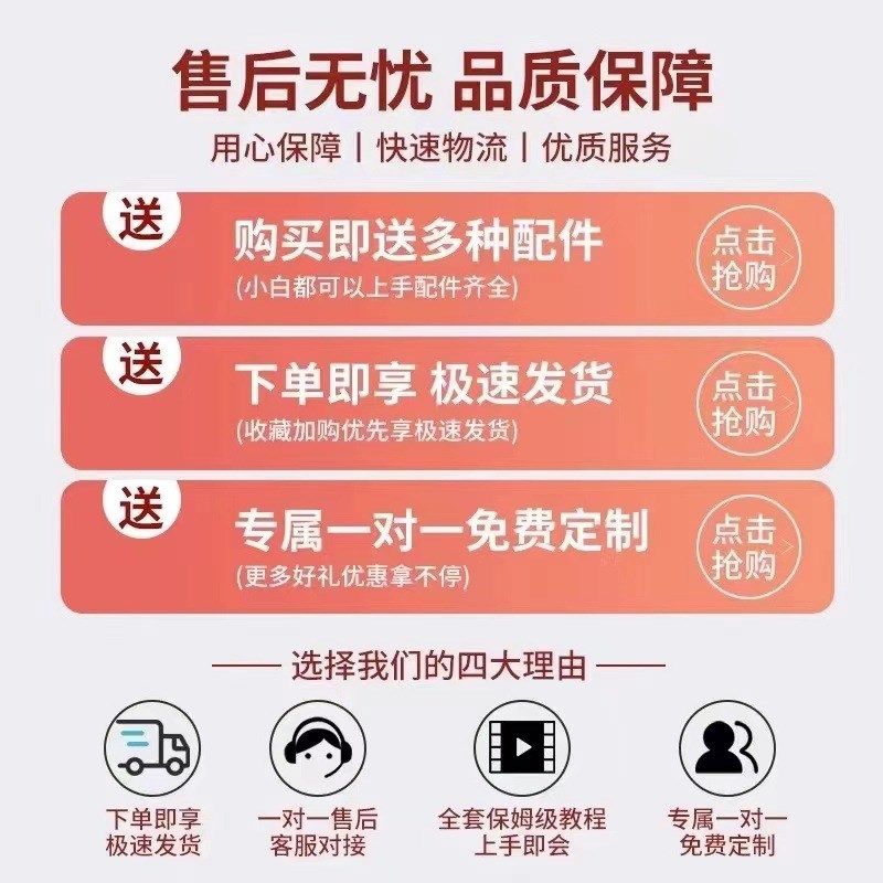 新年2025职场开门红场景布置公司蛇年春节氛围道具气球背景墙kt板,淘宝优惠券,粉丝福利购,淘宝优惠卷