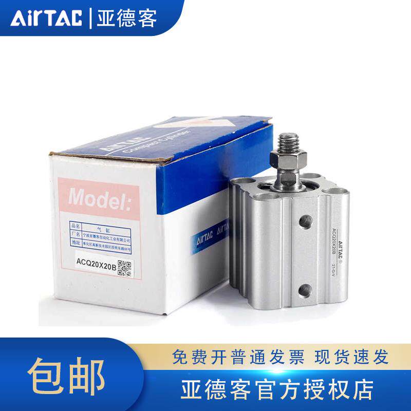 亚德客小型气动ACQ12/16/20/32/40/50*25-B*75*100外牙薄型气缸 - 图2