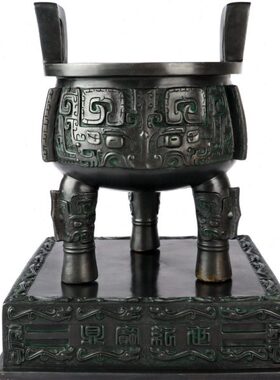大仕缘工艺品青铜鼎摆件家居香炉铜鼎盛乔迁开业礼品世纪宝鼎
