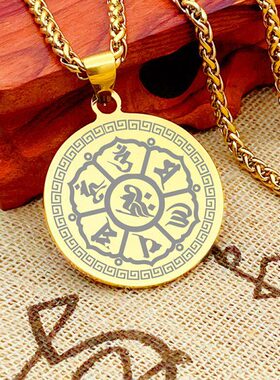 善住咒项坠男女挂件大宝广博楼阁善住秘密陀罗尼咒吊坠项链不生锈