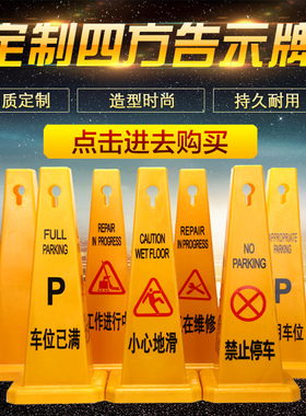 锥形桶加厚雪花桶交通 雪糕筒严禁链条通道路障塑料车辆小区设施