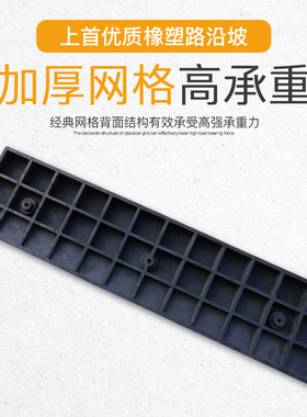 7CM橡胶斜坡垫马路牙子减速带门槛台阶斜坡板上坡三角橡胶路沿坡