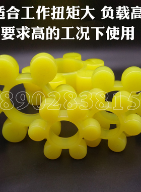 联轴器梅花缓冲垫弹性体MT弹性块四六八角瓣耐磨高强度聚氨酯高温