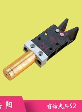 机械手配件 机械手夹具 水口夹 有信夹具1815S2 L型夹片圆缸夹具