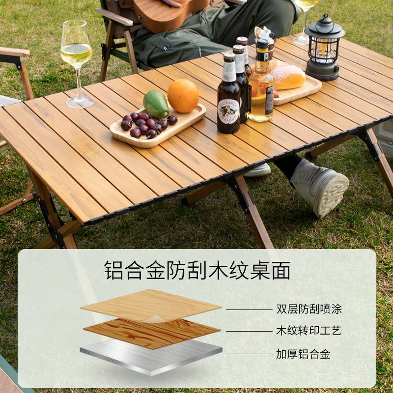 户外折叠桌子铝合金蛋卷桌子便携式露营桌椅摆摊野餐桌烧烤全套装 - 图2