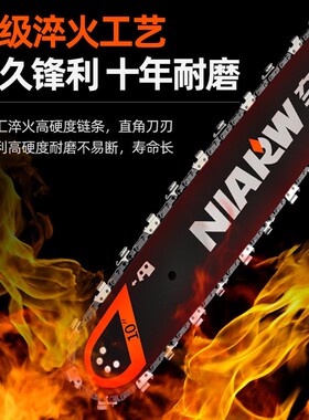 大功率锂电电链锯带油壶无绳电链锯无线大型伐木锯子