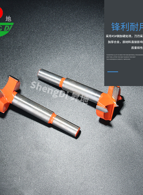 木工开孔器扩孔钻木头多功能35mm合页铰链木板布线孔工业钻头柜门
