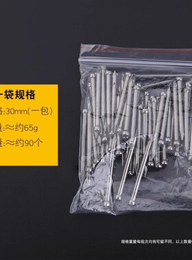 碳素钢无头钉踢脚线专用木板钢钉固定器配件超硬高强度无痕小钢钉