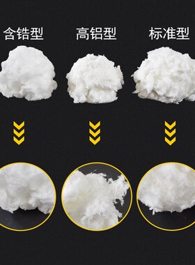 纤维棉保温硅酸铝棉散棉石棉耐火纤维隔热陶瓷防火无填充棉耐高温