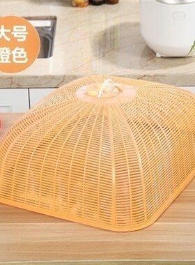 悦积分餐桌罩饭菜长方形特大号塑胶盖菜罩家用台罩大号饭罩子食物
