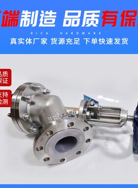 不锈钢衬氟放料阀上展式下展式反应釜釜底阀搅拌器储罐排料阀门