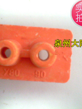 三相电机接线板Y80-90接线端子接线柱0.55KW 1.5KW 1.1KW Y80 Y90