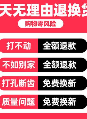 电转6x110电钻8x110mm十字头8x200十字冲击钻头25x350mm充气加长