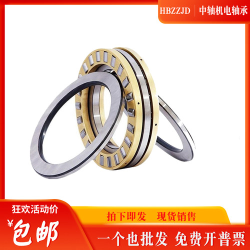 HRB哈尔滨推力圆柱滚子轴承81210 81211 81212 81213 81214M/P5 - 图1