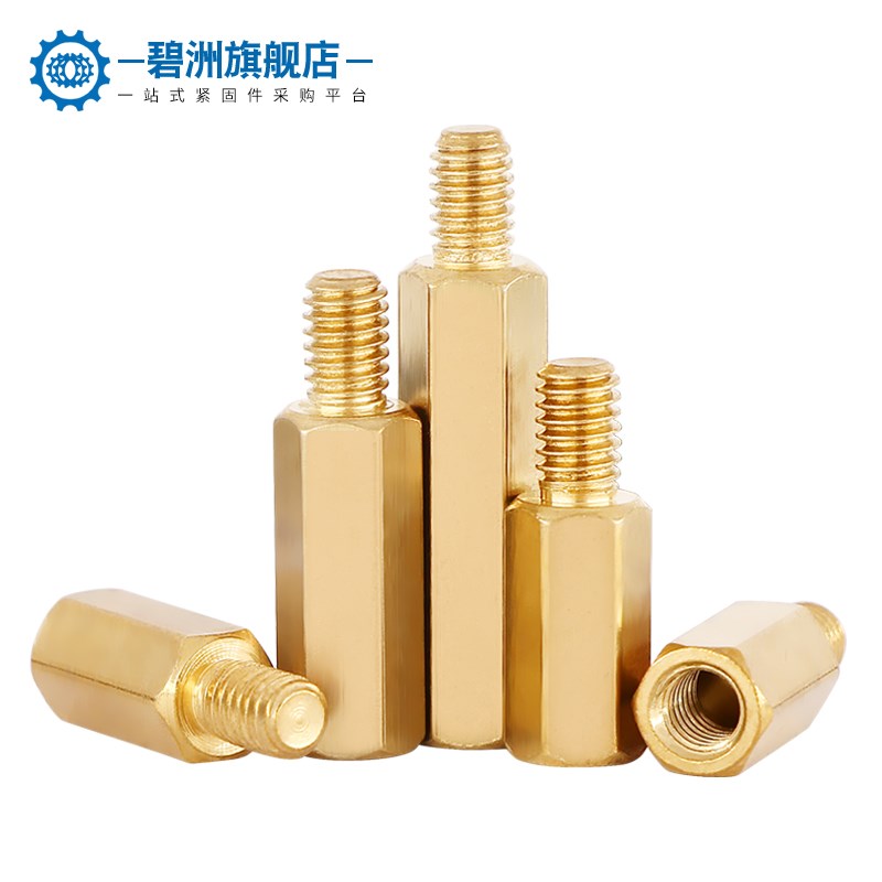 Single-head hexagonal column single-pass stud isolation column chassis support column M2/M4 non-standard customization