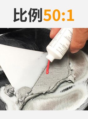 铁粉腻子钣金灰 汽车钣金凹凸坑修补整平腻子膏耐高温汽车原子灰
