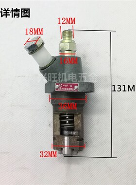 风冷柴油机汽改柴油泵托普柴油机配件168F喷油泵总成江阴精品油泵