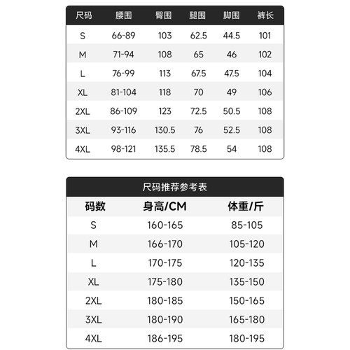 DESIGNSECRETS 25FW美式条纹直筒休闲裤男加绒宽松垂感运动裤子潮 - 图3