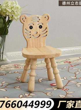 实木小椅子幼儿园家用宝宝ww生肖座椅创意卡通动物靠背儿童小凳子