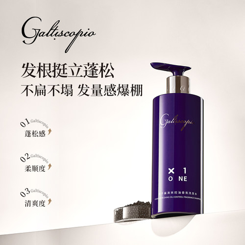 【海德推荐】格蕾丝卡比奥鱼子酱洗发水控油去屑止痒保湿修护发膜 - 图0