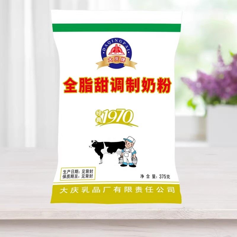 大庆全脂甜奶粉375g*1袋成人青少年学生牛奶粉营养奶粉,淘宝优惠券,粉丝福利购,淘宝优惠卷