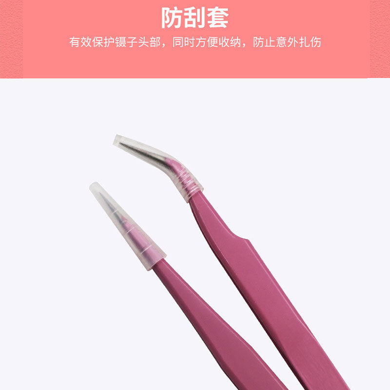 不锈钢镊子弯头细尖头燕窝挑毛粉刺夹手机维修工具美甲美睫毛镊子,淘宝优惠券,粉丝福利购,淘宝优惠卷
