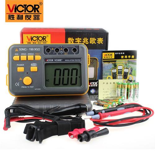 胜利 数字高压兆欧表 VC60E+  绝缘电阻测试仪 摇表 2500V/5000V - 图0
