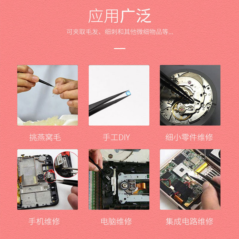 不锈钢镊子弯头细尖头燕窝挑毛粉刺夹手机维修工具美甲美睫毛镊子,淘宝优惠券,粉丝福利购,淘宝优惠卷