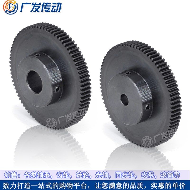 1M正齿轮/1模70-80齿T/带凸台阶成品内孔/45钢发黑电机金属直齿轮,淘宝优惠券,粉丝福利购,淘宝优惠卷