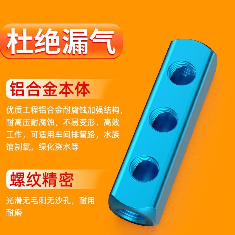 气管快速接头三通分气排气动C式自锁空压机气泵一分四通配件大全,淘宝优惠券,粉丝福利购,淘宝优惠卷
