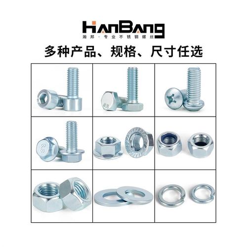 8.8级镀锌外六角半牙螺丝高强度单头螺栓cm6m8m10m12m14m16m18m20 - 图2