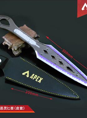 APEX英雄游戏周边恶灵之刃30CM武器模型全金属工艺品摆件