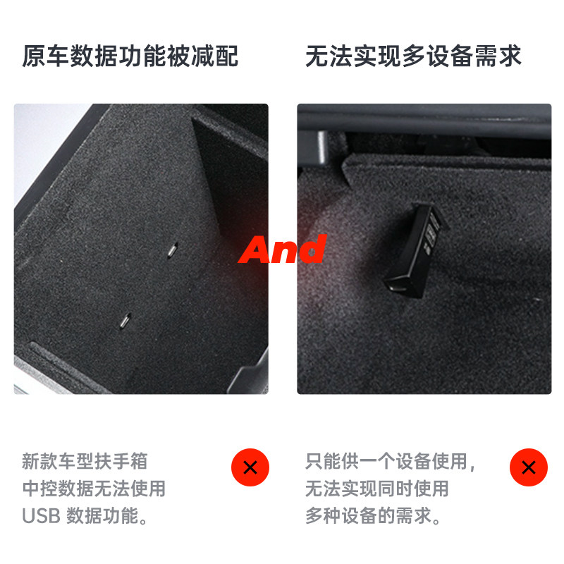 适用特斯拉model3/Y手套箱拓展坞4口USB扩展器转换头HUB丫配件神,淘宝优惠券,粉丝福利购,淘宝优惠卷