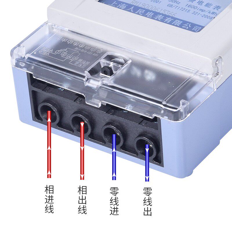 上海人民单相预付费电能表220v出租房家用物业IC插卡电表,淘宝优惠券,粉丝福利购,淘宝优惠卷