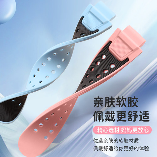 适用于小天才儿童手表Z6A/Z6S/Z6Pro表带透气液态硅胶腕带智能手表配件专用保护壳少年版男女款运动替换带 - 图2