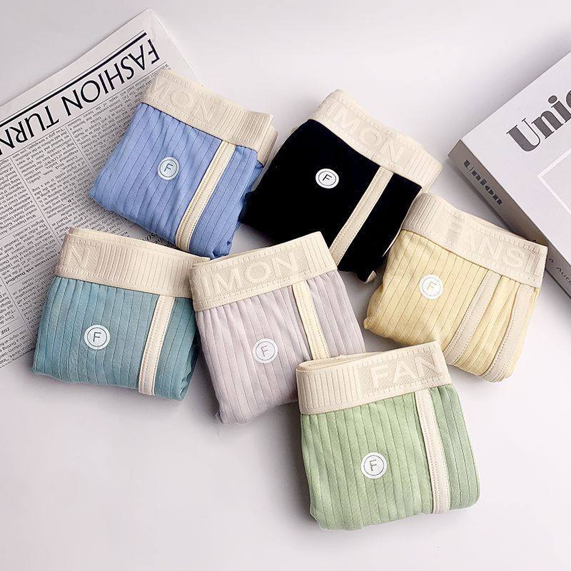 雅鹿男士内裤纯棉抗菌大码宽松透气休闲男生中腰运动平角裤四角裤,淘宝优惠券,粉丝福利购,淘宝优惠卷