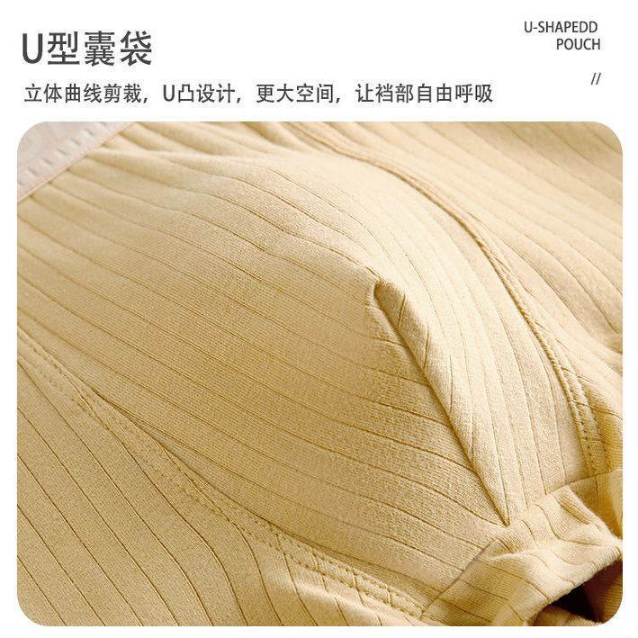 雅鹿男士内裤纯棉抗菌大码宽松透气休闲男生中腰运动平角裤四角裤,淘宝优惠券,粉丝福利购,淘宝优惠卷