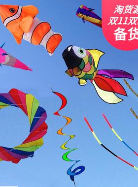 大风筝尾飘风筝风筝使用用 巨型大型风筝特挂件尾巴成人软体