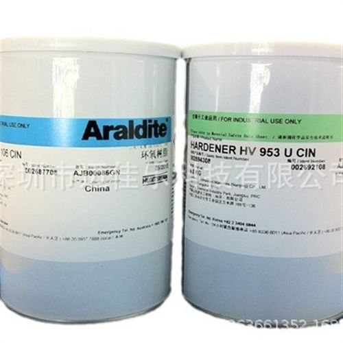 供应Araldite 爱牢达AW106 HV953双组份ab胶环氧树脂胶水1.8kg/组 - 图3