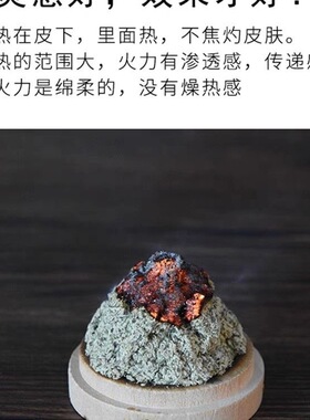 艾叶绒艾绒5年散装石磨二道绒