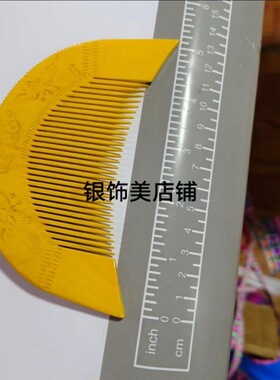 苗族头饰桃木手工刻花纹