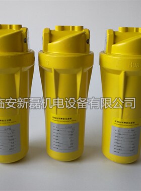 MY系列2.5立方进口滤材过滤器 13公斤中压过滤器 高效油水分离器
