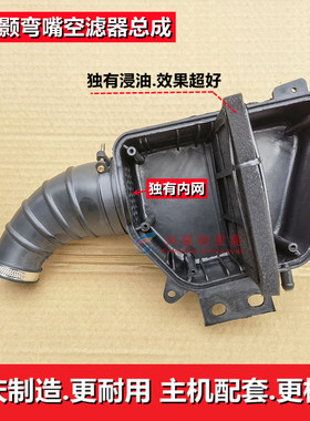 三轮车空气滤清器  总成 175 200 250 300型化油器过滤器原厂配套