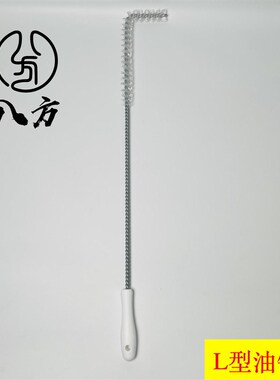 商用厨具塔斯汀炸锅清洁刷/华莱士耐高温油刷/炸油锅刷油渣清洁刷