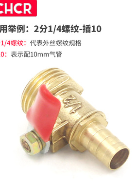 气动元件球阀外丝螺纹 外丝球阀 2分1/4 3分3/8  4分1/2接头管子