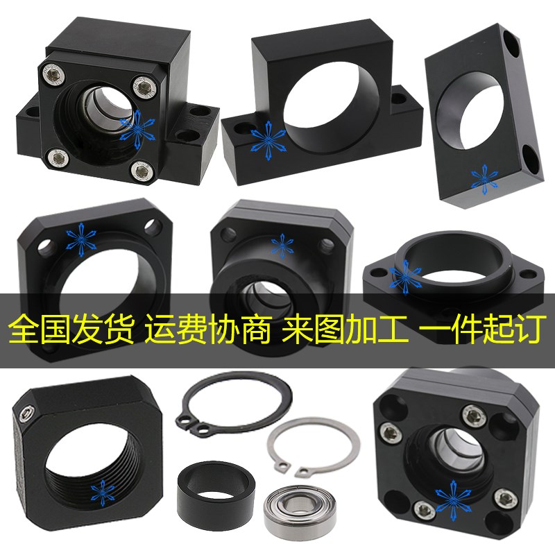 丝杠支座组件CBUN/BUNM/BUNR/BTN/BTNM6 8 10 12 15 20轴承座 - 图2