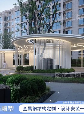 艺术廊架定制城市建筑大型不锈钢地标异形钢N结构凉亭金属景观户