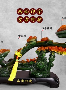 玉如意摆件小工艺家居饰品客厅电视柜玄关M博古架乔迁新居开业礼